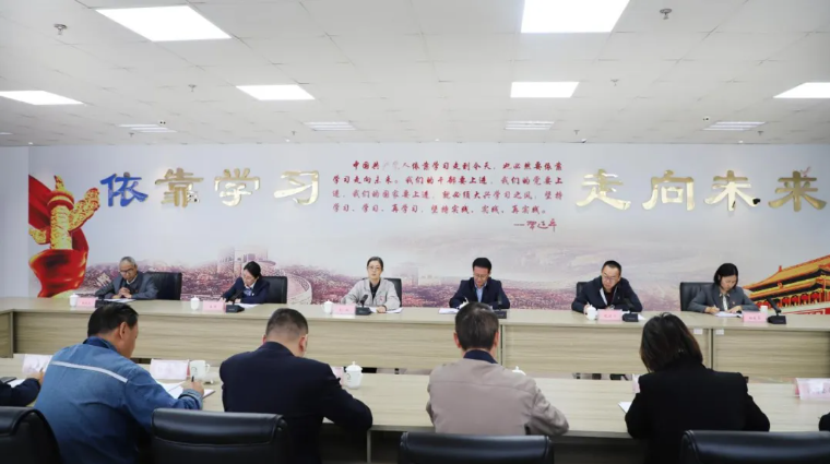 省物產(chǎn)集團黨委召開國慶、中秋節(jié)節(jié)前警示教育暨集體廉政談話會