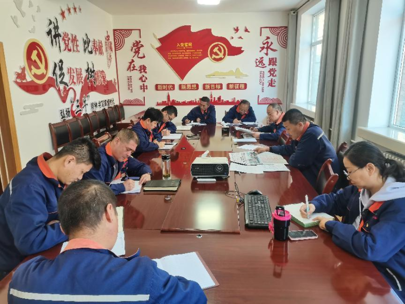 配送公司黨委召開2023年第40次理論中心組 學(xué)習(xí)（擴(kuò)大）會(huì)暨深入推動(dòng)“干部要干、思路要清、律己要嚴(yán)”專題學(xué)習(xí)會(huì)議