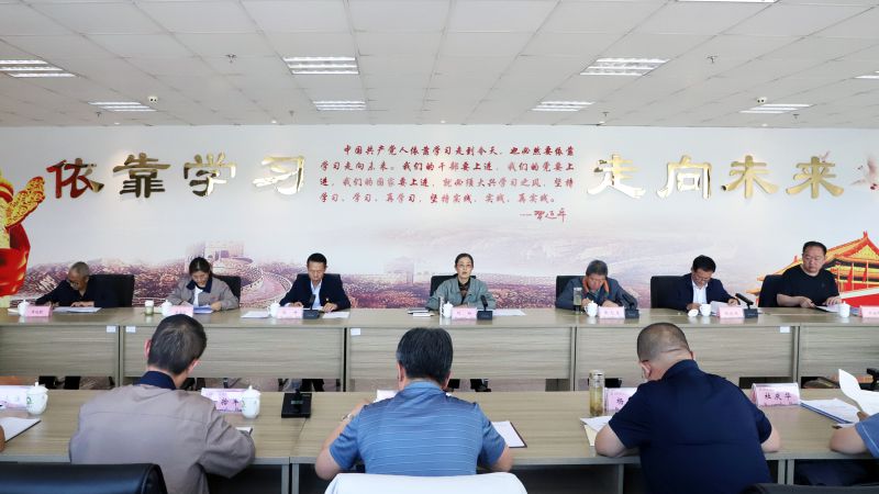 省物產(chǎn)集團(tuán)黨委召開理論學(xué)習(xí)中心組學(xué)習(xí)（擴(kuò)大）會暨“知敬畏、存戒懼、守底線”專題研討會