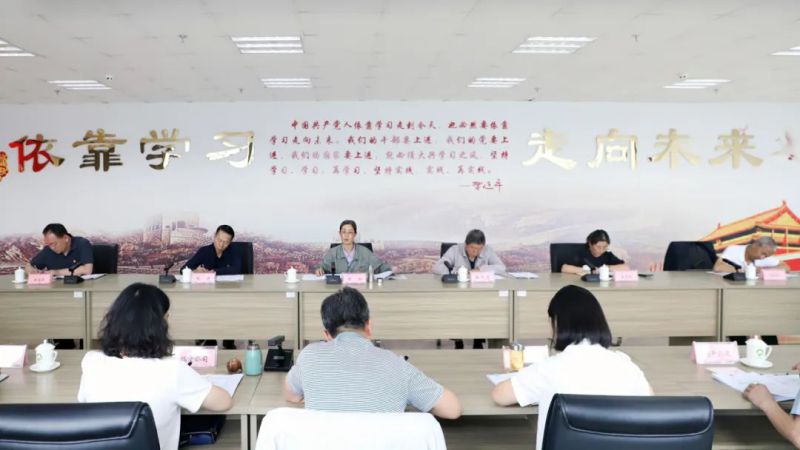 省物產(chǎn)集團黨委召開理論學習中心組學習（擴大）會：專題學習習近平總書記在青?？疾鞎r的重要講話精神