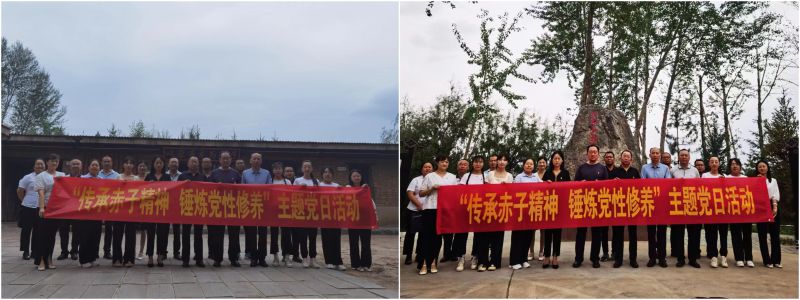 民爆公司黨支部、現(xiàn)代物流公司黨支部開展“傳承赤子精神 錘煉黨性修養(yǎng)”主題黨日活動