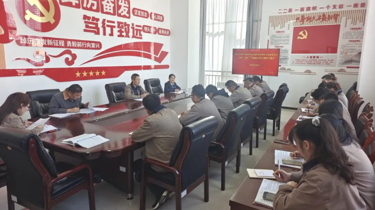 朝開公司召開“中秋、國慶”節(jié)前廉潔警示教育專題會