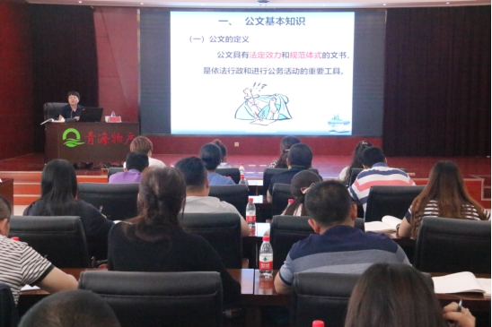 提高員工素質(zhì)，發(fā)揮好主力軍作用