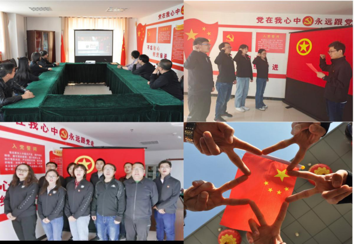 傳承紅色基因，弘揚(yáng)五四精神