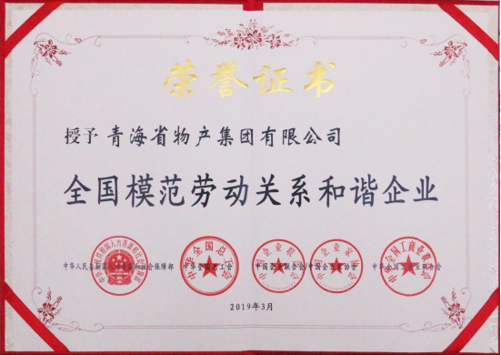 ――“不忘初心、牢記使命”主題教育引領(lǐng)