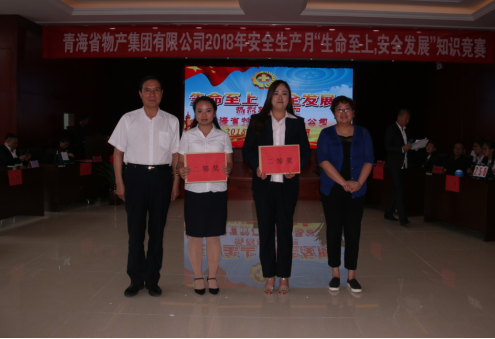 現(xiàn)代物流公司參加集團(tuán)賽區(qū) “生命至上、安全發(fā)展”安全知識競賽榮獲二等獎