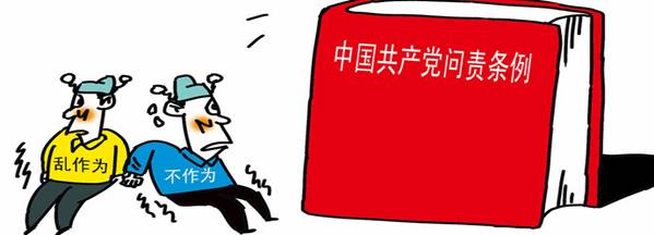 學(xué)楷模、學(xué)條例，立足崗位做貢獻(xiàn)