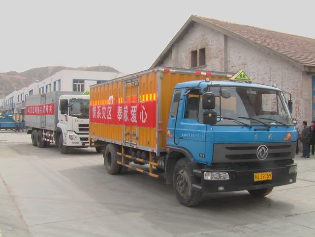 青海省物產(chǎn)化工有限責(zé)任公司領(lǐng)導(dǎo)親赴玉樹災(zāi)區(qū)，送去對(duì)災(zāi)區(qū)人民的一片深情