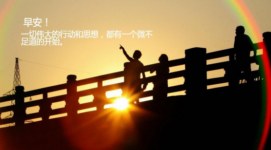 收心歸位，擼起袖子加油干