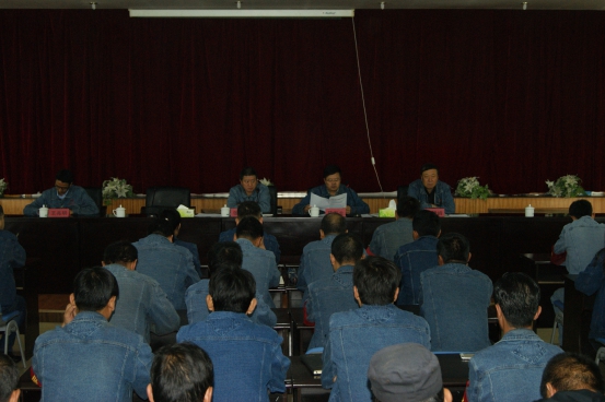 中共青海物產(chǎn)工業(yè)投資有限公司委員會(huì)召開“轉(zhuǎn)變作風(fēng) 認(rèn)真開展‘不擔(dān)當(dāng)、不作為’問題