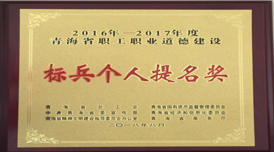 以勞模、標(biāo)兵樹榜樣，帶動(dòng)全員鼓斗志